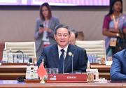 李強出席二十國集團領導人第十八次峰會第三階段會議