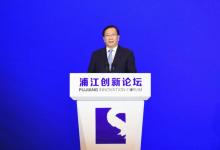 2023浦江創(chuàng)新論壇在上海開幕 湖北省擔(dān)任論壇主賓省 王忠林諸葛宇杰出席