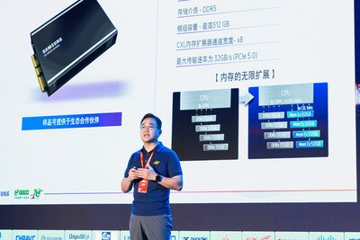 三星電子副總裁，存儲器新事業(yè)企劃部門負(fù)責(zé)人崔璋石（Jangseok Choi）發(fā)表主題演講
