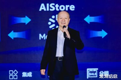 浪潮信息總經(jīng)理助理、區(qū)域業(yè)務部、渠道推進部總經(jīng)理毛柏林