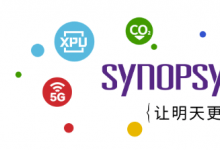 新思科技和三星強(qiáng)強(qiáng)聯(lián)手，加速先進(jìn)工藝下多裸晶芯片系統(tǒng)設(shè)計(jì)