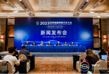 2023世界智能網(wǎng)聯(lián)汽車大會將于9月20日-24日在京召開