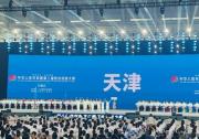 推動技能發(fā)展與人才培養(yǎng)，SATA世達(dá)助力第二屆全國技能大賽精彩呈現(xiàn)
