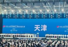 推動(dòng)技能發(fā)展與人才培養(yǎng)，SATA世達(dá)助力第二屆全國(guó)技能大賽精彩呈現(xiàn)