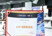 三年后的華麗歸場(chǎng)丨海康機(jī)器人在工博會(huì)上展示工業(yè)自動(dòng)化的新浪潮！