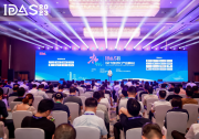 首屆IDAS大會舉行，中國光谷多物理場EDA創(chuàng)新中心揭牌