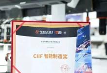 三年后的華麗歸場(chǎng)丨?？禉C(jī)器人在工博會(huì)上展示工業(yè)自動(dòng)化的新浪潮！