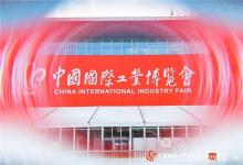“讓制造更簡單，讓工作更美好”，科瑞技術(shù)亮相上海工博會(huì)