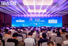首屆IDAS大會(huì)舉行，中國(guó)光谷多物理場(chǎng)EDA創(chuàng)新中心揭牌