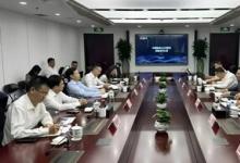 中國移動與大華股份高層會晤，共同拓寬、加深雙方戰(zhàn)略合作