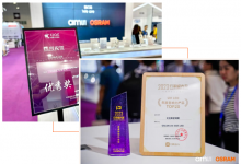 賦智于光 再贏行業(yè)嘉許 | 艾邁斯歐司朗榮獲“2023 UV LED行家極光獎(jiǎng)年度影響力企業(yè)”獎(jiǎng)