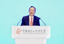 上海銀行行長朱健出席第23屆工博會并發(fā)表主旨演講：打造鮮明綠色底色 助力工業(yè)低碳化發(fā)展
