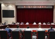 工業(yè)和信息化部召開(kāi)第二次中小企業(yè)圓桌會(huì)議