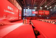 徐曉蘭出席南京理工大學(xué)建校70周年高質(zhì)量發(fā)展大會
