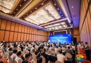 “PA+BA&quot、OMC 2.0、元工廠、白皮書......中控技術(shù)論壇干貨來(lái)了