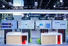 華為全聯(lián)接大會2023：軟通動力攜數(shù)字化創(chuàng)新成果亮相，自辦專題論壇圓滿召開
