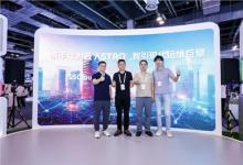 共創(chuàng)智能化低代碼未來，軟通動力ISSCloud ITSM一體化智能運維平臺正式商用