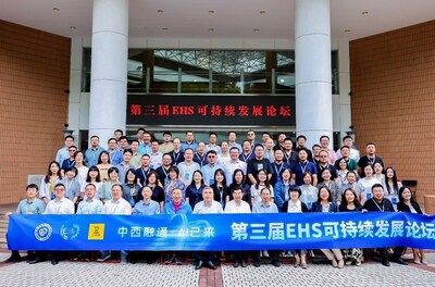 第三屆EHS可持續(xù)發(fā)展論壇主要嘉賓們和參會觀眾