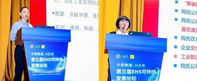 演講嘉賓：左：華東理工大學(xué)EHS校友會常務(wù)理事長、陶氏化學(xué)高級工藝安全經(jīng)理徐新良先生；右：陶氏化學(xué)（張家港）有限公司安全總監(jiān)鄭薇女士