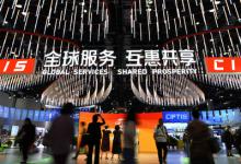 新華絲路：服貿(mào)會突顯中國貿(mào)易、開放型經(jīng)濟(jì)的新特點(diǎn)