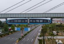 我國首條空軌線路“光谷空軌”開通運(yùn)營 采用全自動(dòng)無人駕駛模式運(yùn)營