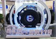 載譽而歸 泰凱英于BICES 2023獲三大重量級獎項