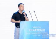 ThunderSoft中科創(chuàng)達聯(lián)合創(chuàng)始人耿增強：AIGC時代下的整車操作系統(tǒng)