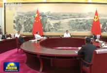 習近平在中共中央政治局第八次集體學習時強調(diào)：積極參與世界貿(mào)易組織改革 提高駕馭高水平對外開放能力