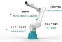 新能源 新智造|埃斯頓機器人賦能光伏行業(yè)全產(chǎn)業(yè)鏈智能制造！