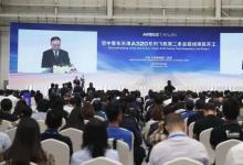 國(guó)家發(fā)展改革委副主任李春臨出席空客天津A320系列飛機(jī)第二條總裝線項(xiàng)目開工儀式