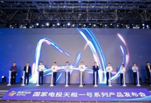 軟通動力簽約國家電投智慧能源公司，戰(zhàn)略合作共建能源數(shù)字化發(fā)展藍(lán)圖