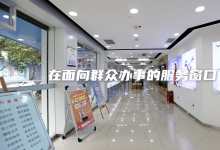 計(jì)算基石電信篇 | 互聯(lián)無界：推進(jìn)“網(wǎng)絡(luò)覆蓋”，暢通“信息天路”