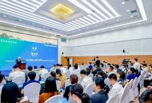 企業(yè)動態(tài) | 歐姆龍出席全球制造業(yè)峰會論壇，共創(chuàng)智能未來