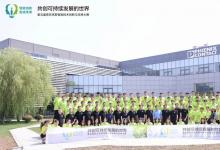 共創(chuàng)可持續(xù)發(fā)展的世界 | 第五屆菲尼克斯智能技術(shù)創(chuàng)新與應(yīng)用大賽全國總決賽完美收官