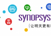 新思科技收購(gòu)Intrinsic ID，持續(xù)拓展全球領(lǐng)先的半導(dǎo)體IP產(chǎn)品組合