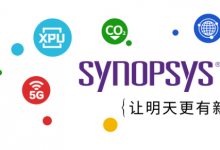 向萬(wàn)億級(jí)產(chǎn)業(yè)進(jìn)發(fā)！AI如何重塑EDA和半導(dǎo)體未來(lái)
