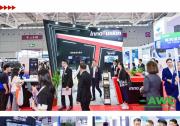 Innovusion亮相AWC 2023！賦能汽車產(chǎn)業(yè)智能化升級
