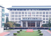 中辦、國(guó)辦印發(fā)通知 調(diào)整工業(yè)和信息化部職責(zé)機(jī)構(gòu)編制