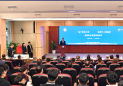 電子科技大學(xué)自動化工程學(xué)院誠聘博士后-程洪教授團隊