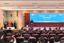 電子科技大學(xué)自動化工程學(xué)院誠聘博士后-程洪教授團隊