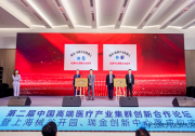 引領(lǐng)微創(chuàng)外科創(chuàng)新發(fā)展，瑞金·械谷-術(shù)銳?機(jī)器人醫(yī)研企合作落成！