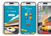 AIGC巨浪奇襲，殼牌開創(chuàng)能源品牌營(yíng)銷新高度