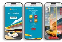 AIGC巨浪奇襲，殼牌開(kāi)創(chuàng)能源品牌營(yíng)銷(xiāo)新高度
