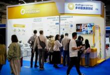 多鄰國英語測(cè)試亮相2023年中國國際教育展，將持續(xù)發(fā)力中國市場(chǎng)