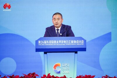 華為公司副總裁，中電聯(lián)副理事長孫福友發(fā)表主題演講