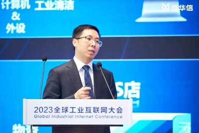中控技術(shù)股份有限公司戰(zhàn)略與MKT部總裁 吳斌