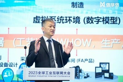三菱電機（中國）有限公司智能制造業(yè)務(wù)總經(jīng)理 長谷 宏明