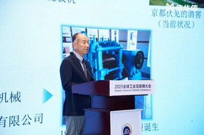 生田產(chǎn)機工業(yè)株式會社專務(wù)董事 生田 稔