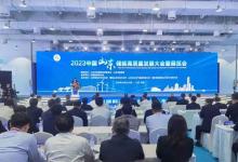 儲能行業(yè)殊榮！上海電氣儲能科技斬獲兩項新榮譽