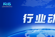 【行業(yè)動(dòng)態(tài)】工業(yè)軟件周動(dòng)態(tài)（10.14-10.20）